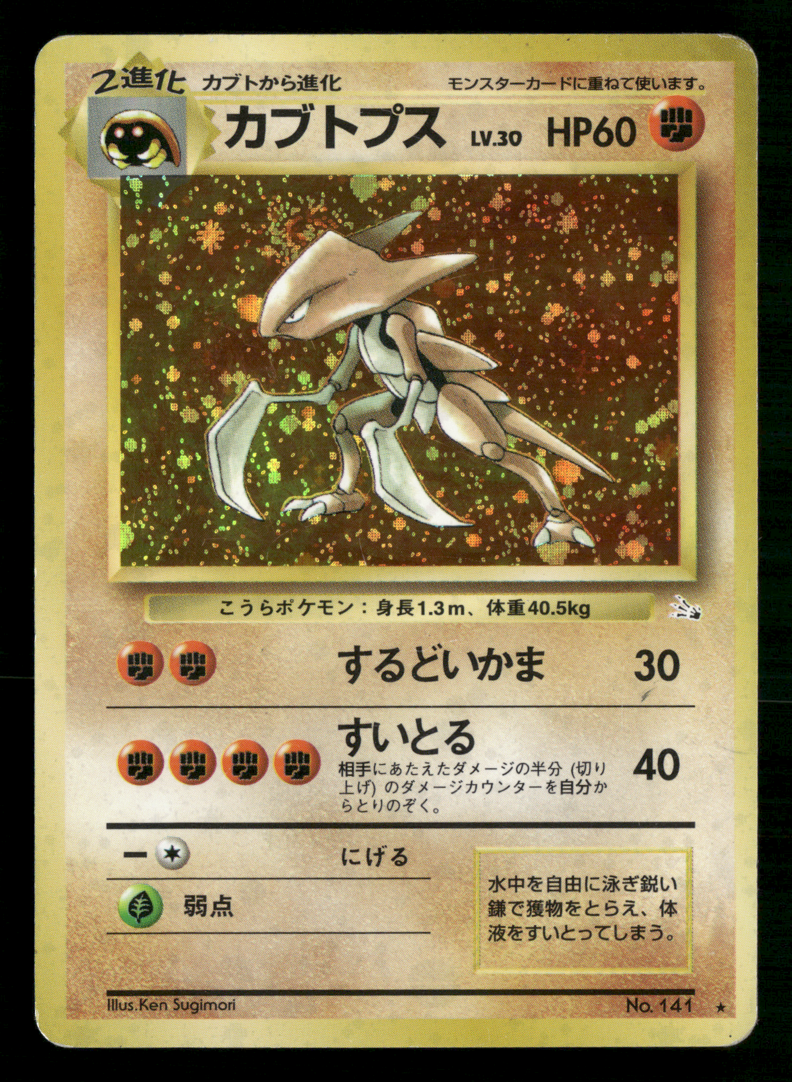 29apr-SINGLESB0281B PNG