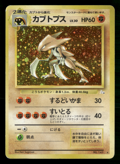 29apr-SINGLESB0285B PNG