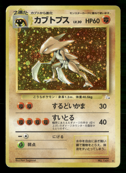 29apr-SINGLESB0285B PNG