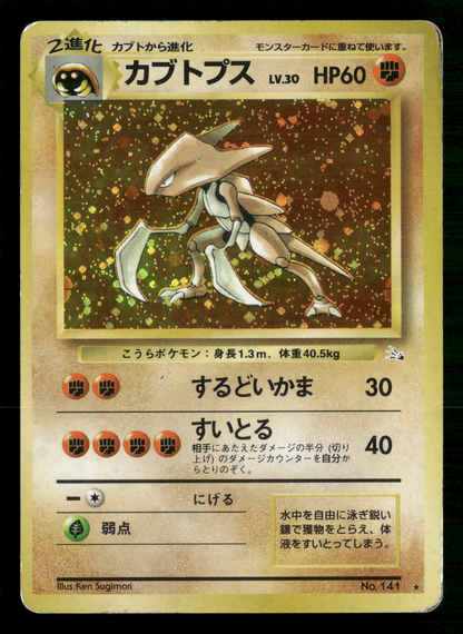 29apr-SINGLESB0286B PNG