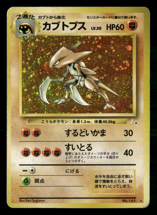 29apr-SINGLESB0288B PNG