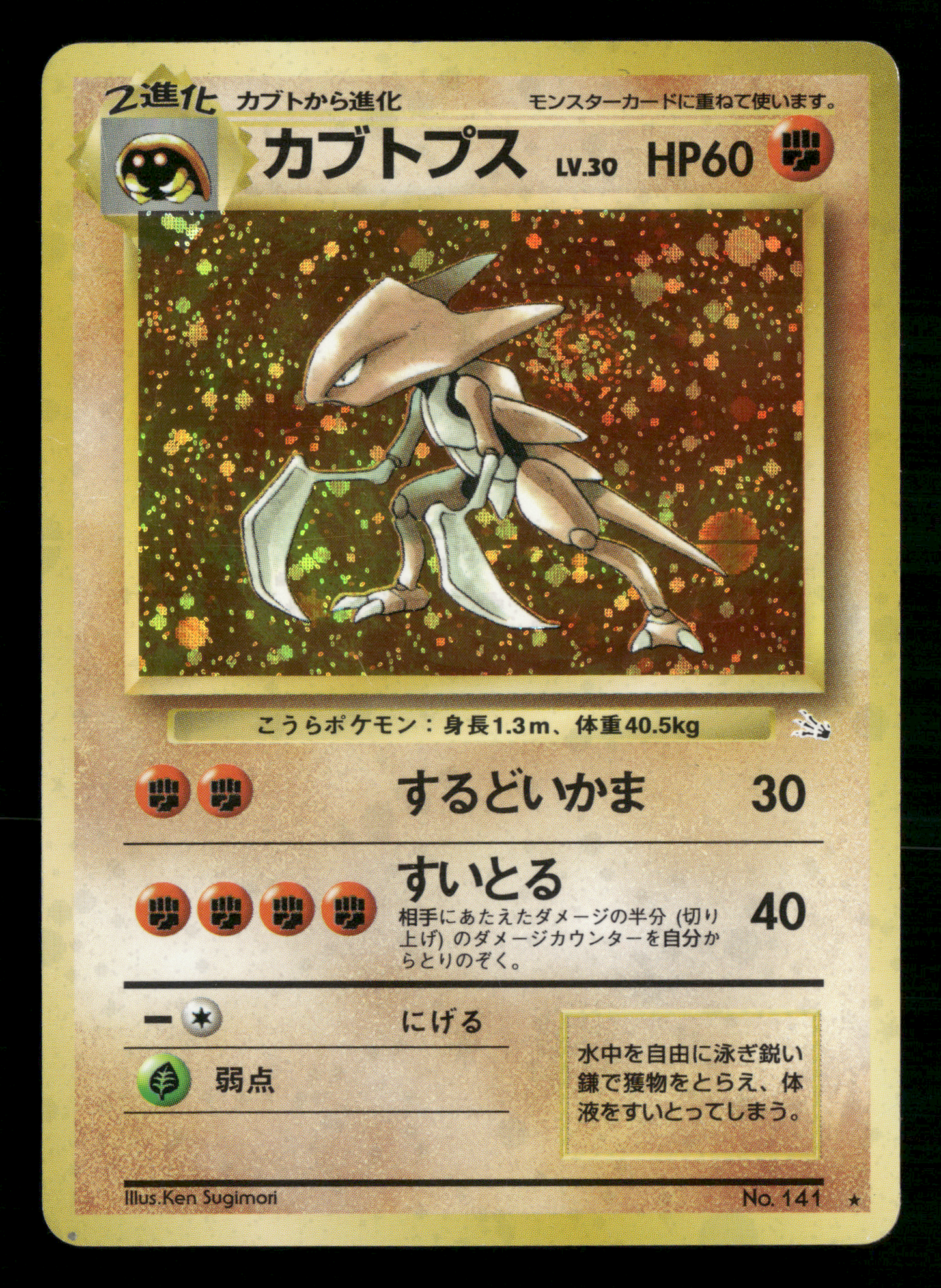29apr-SINGLESB0290B PNG