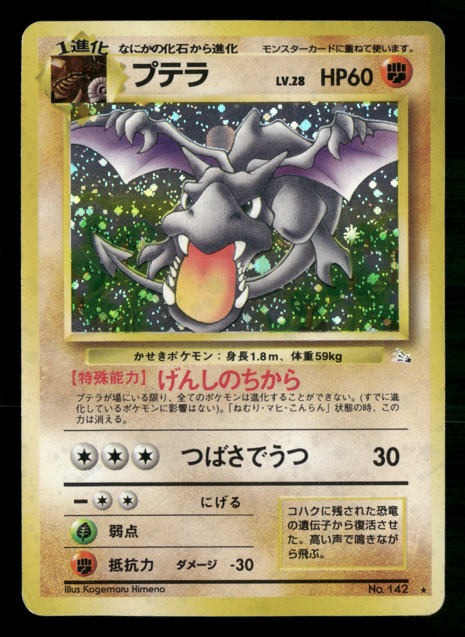 29apr-SINGLESB0295B PNG