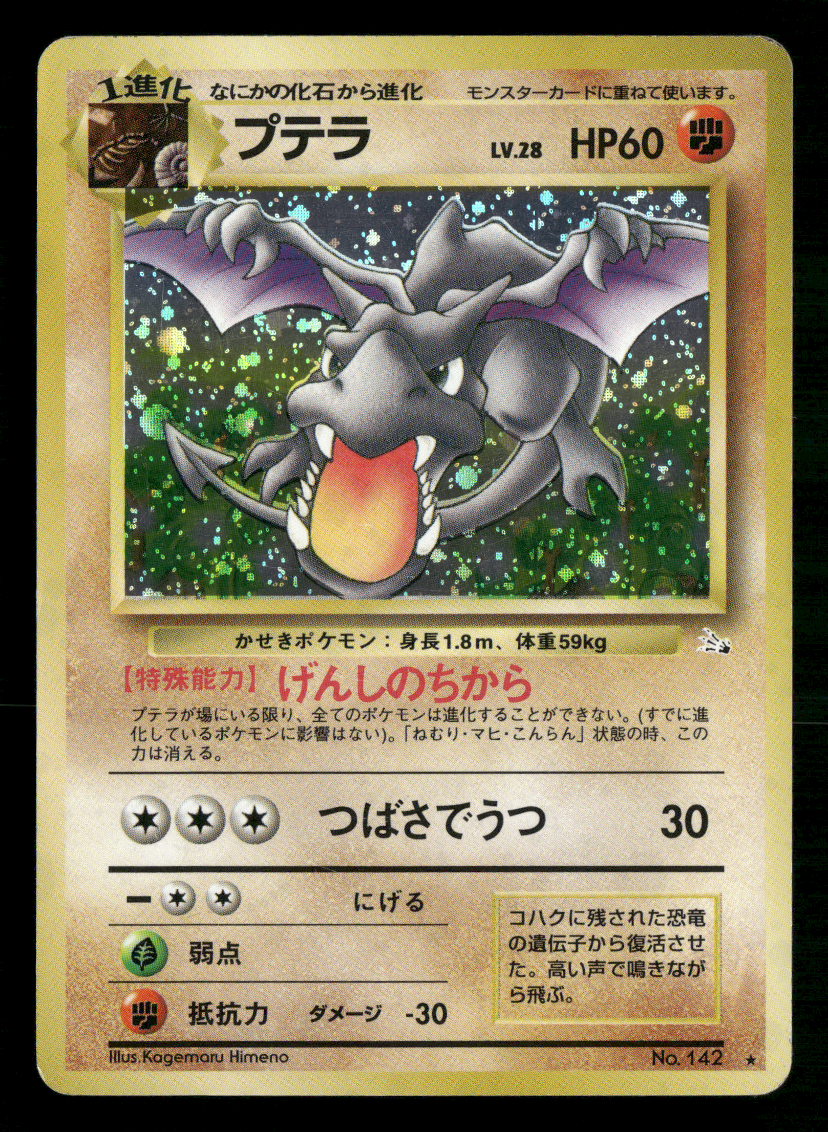 29apr-SINGLESB0296B PNG
