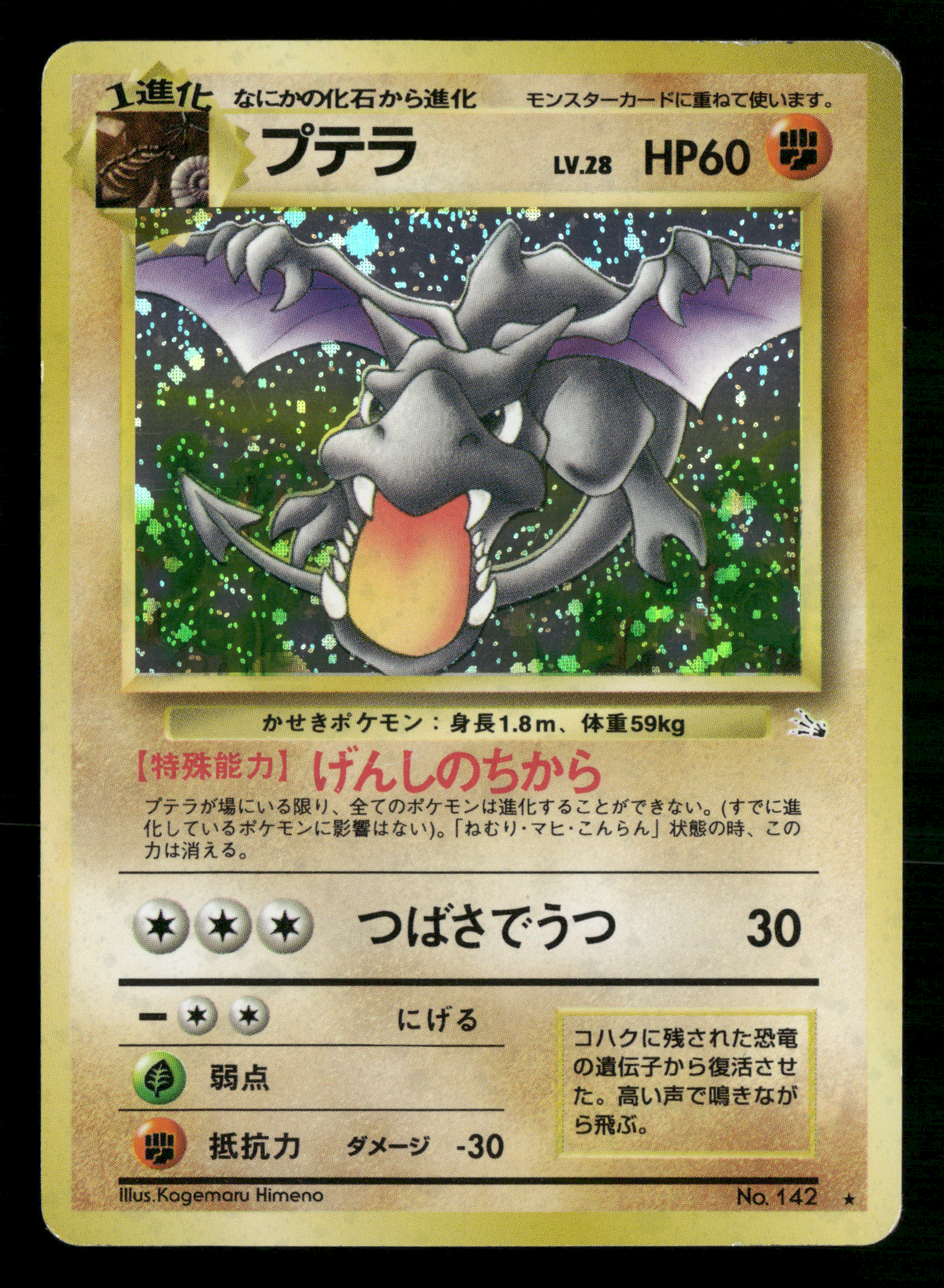 29apr-SINGLESB0297B PNG