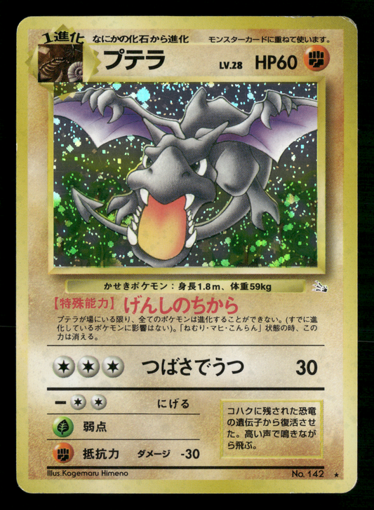 29apr-SINGLESB0297B PNG