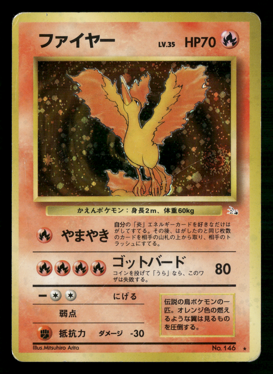 Moltres Holo No.146 Fossil Set Japanese Pokemon MP