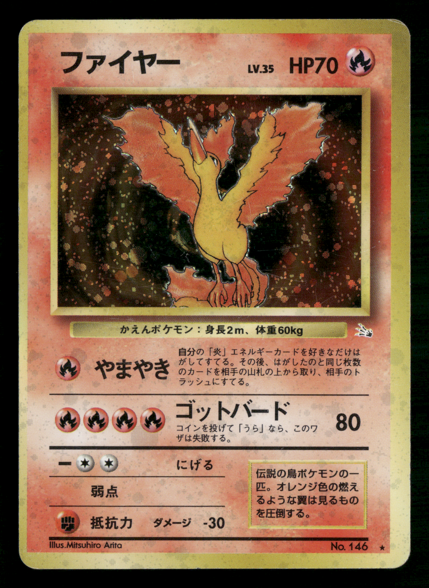 Moltres Holo No.146 Fossil Set Japanese Pokemon LP