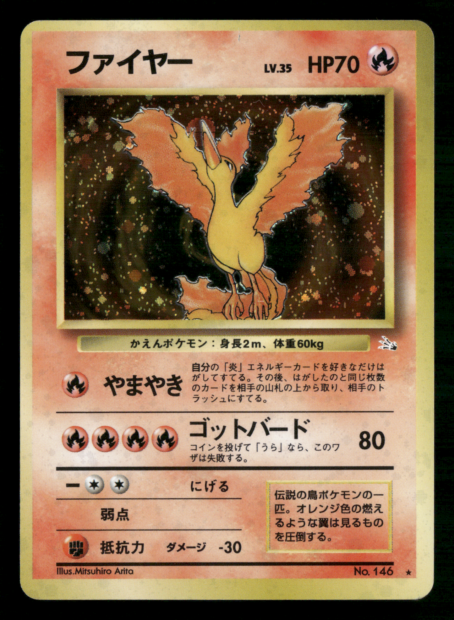 Moltres Holo No.146 Fossil Set Japanese Pokemon LP-NM