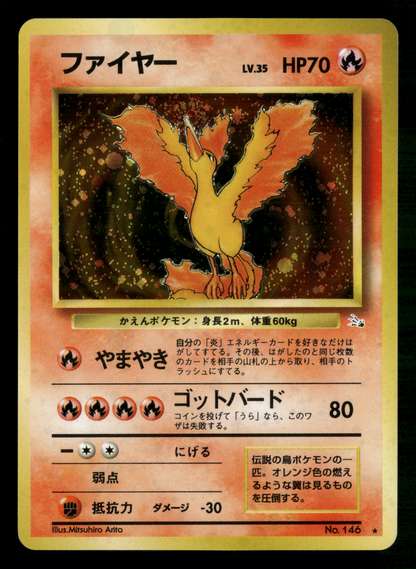 Moltres Holo No.146 Fossil Set Japanese Pokemon NM/M