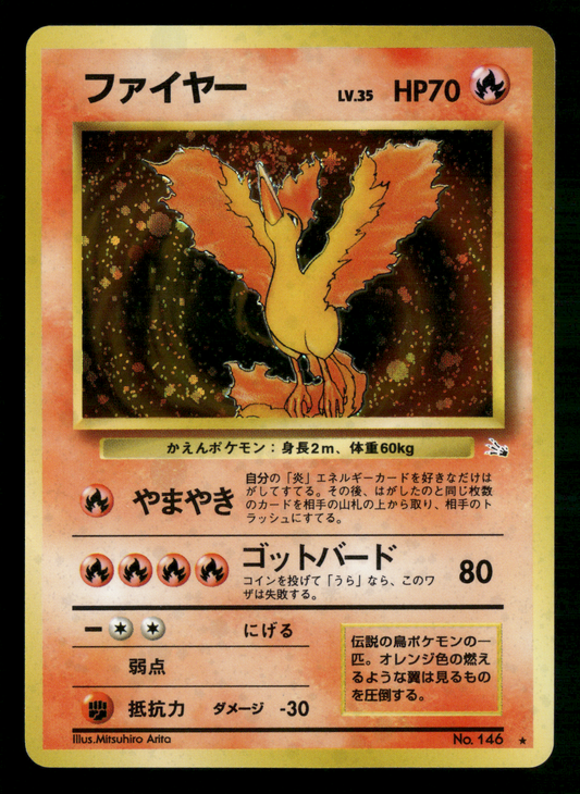 Moltres Holo No.146 Fossil Set Japanese Pokemon NM/M