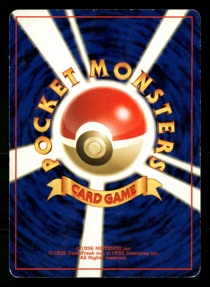 Mew Holo No.151 Fossil Set Japanese Pokemon MP