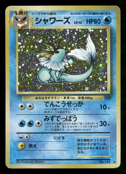 Vaporeon Holo No.134 Jungle Set Japanese Pokemon LP