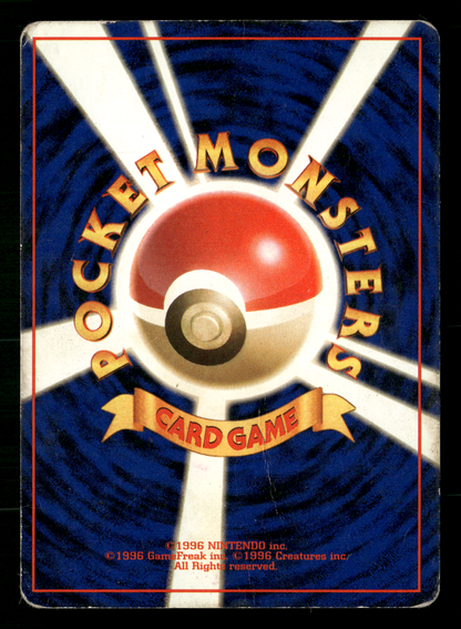 Dark Magneton Holo No.082 Team Rocket Gang Japanese Pokemon MP