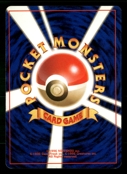 Dark Alakazam Holo No.065 Team Rocket Gang Japanese Pokemon LP