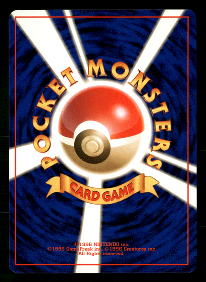 Dark Arbok Holo No.024 Team Rocket Gang Japanese Pokemon NM/M