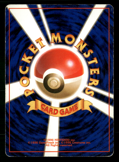 Dark Machamp Holo No.068 Team Rocket Gang Japanese Pokemon LP