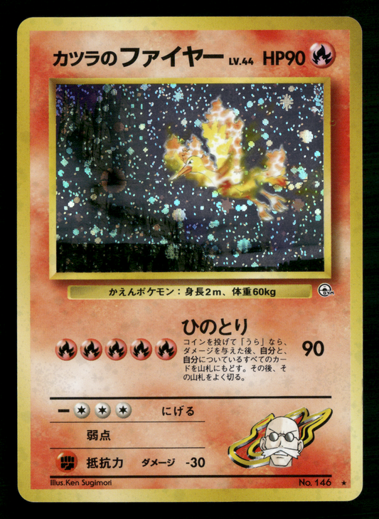 Blaine's Moltres Holo No.146 Gym Challenge Japanese Pokemon NM