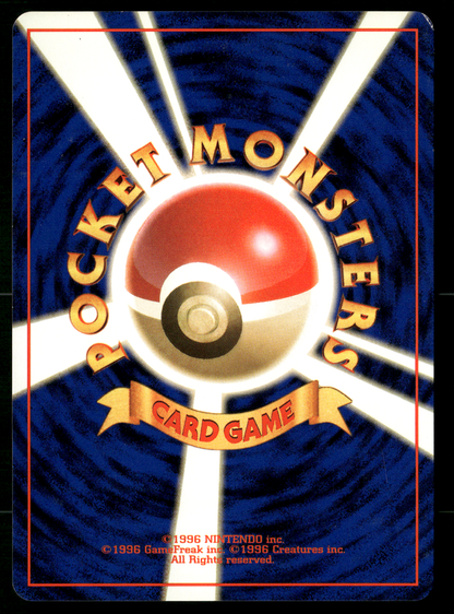 Giovanni's Persian Holo No.053 Gym Challenge Japanese Pokemon LP