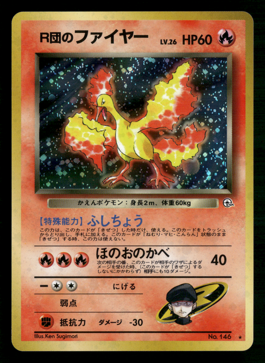 Rocket's Moltres Holo No.146 Gym Challenge Japanese Pokemon NM/M