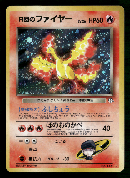 Rocket's Moltres Holo No.146 Gym Challenge Japanese Pokemon NM/M
