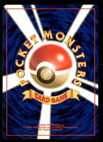 Rocket's Moltres Holo No.146 Gym Challenge Japanese Pokemon NM/M