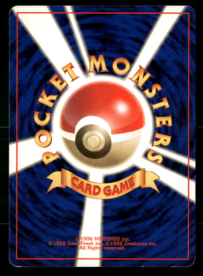 Erika Holo Trainer Gym Deck Japanese Pokemon LP
