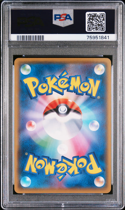 2018 PSA 10 Pretend Boss Pikachu 194/SM-P Team Galactic Rocket's Ambition Pokemon