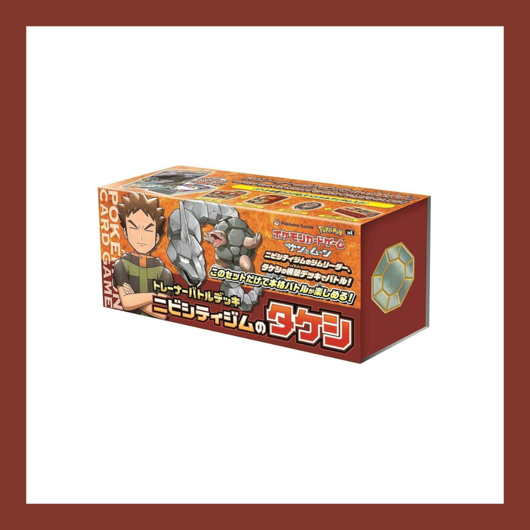 Japanese Brock Trainer Battle Gym Box Sealed Pokemon Card