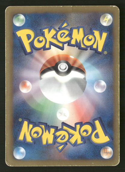Latias EX 053/051 Unlimited SR BW8 Thunder Knuckle Pokemon Japanese MP