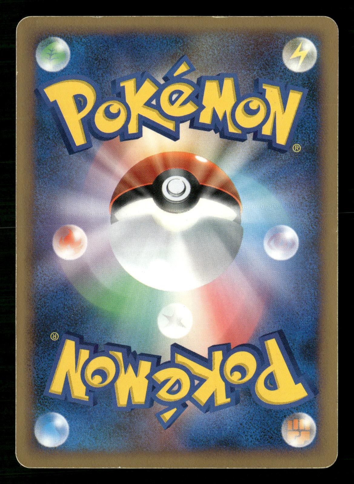 Uxie LV.X DPBP#519 Unlimited Holo Cry from the Mysterious Pokemon Japanese MP