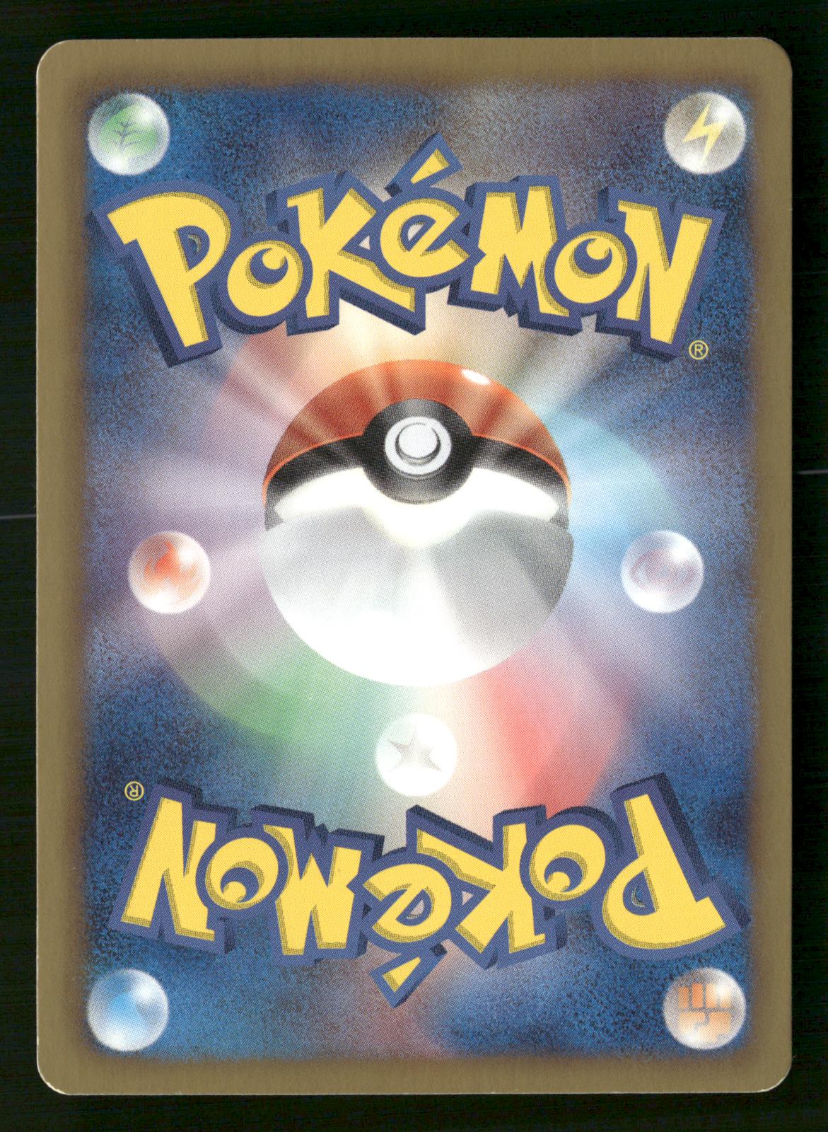 Eevee 014/020 1st Edition Holo Uncommon Shiny Collection Pokemon Japanese NM