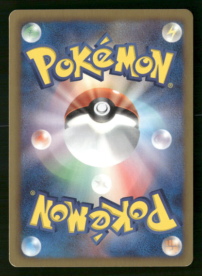 Eevee 014/020 1st Edition Holo Uncommon Shiny Collection Pokemon Japanese NM