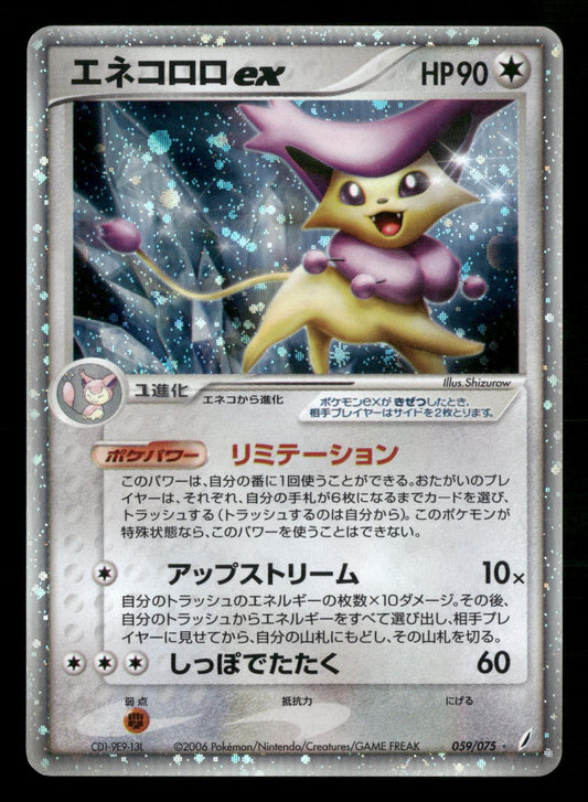 Delcatty EX 059/075 Unlimited Holo Miracle Crystal ex Pokemon Japanese LP