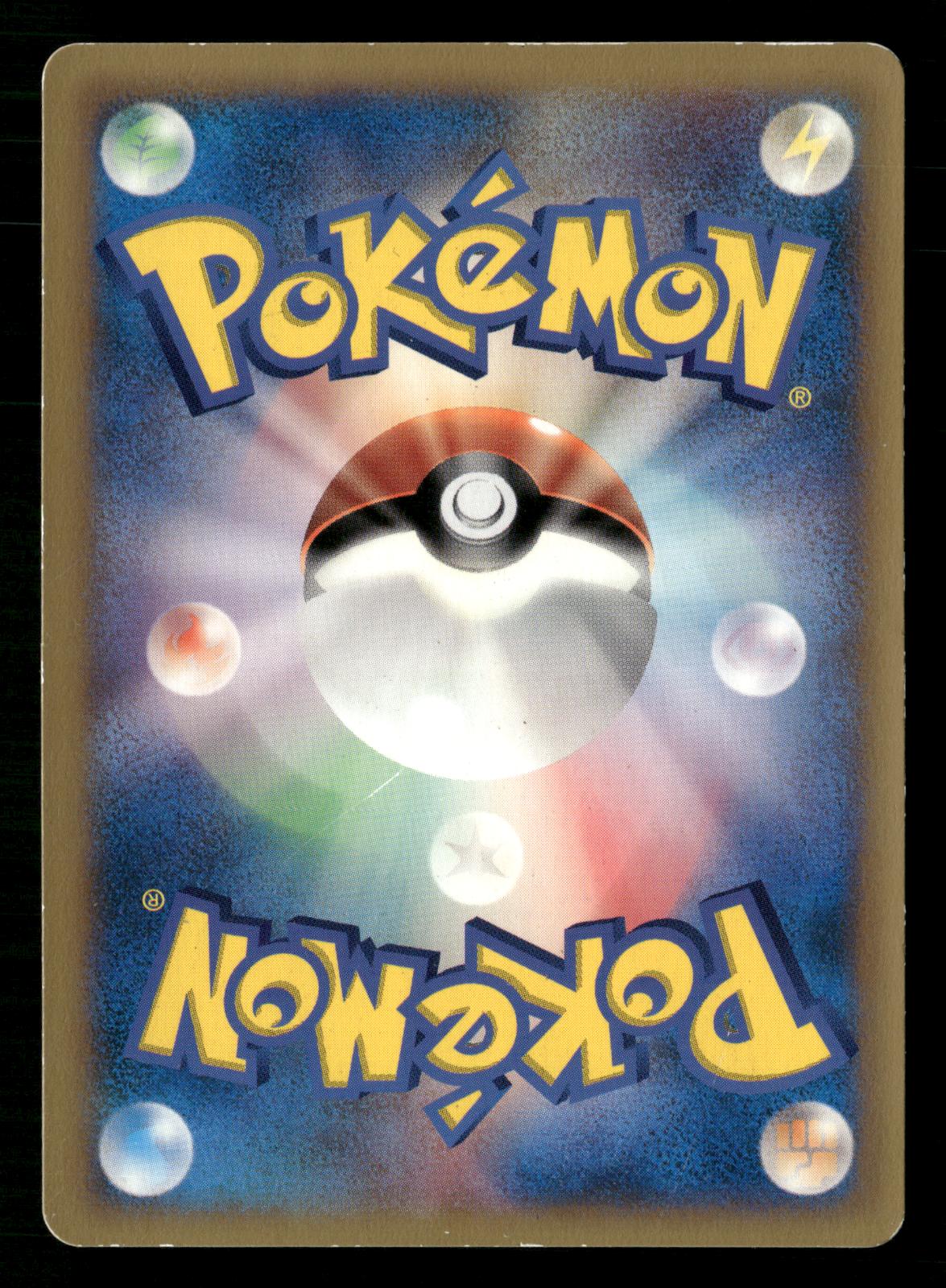 Latias 120/PCG-P Promo Mcdonald's Pokemon Japanese Lightly Played