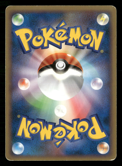 Blissey 054/070 1st Edition Prime HeartGold Collection Pokemon Japanese MP