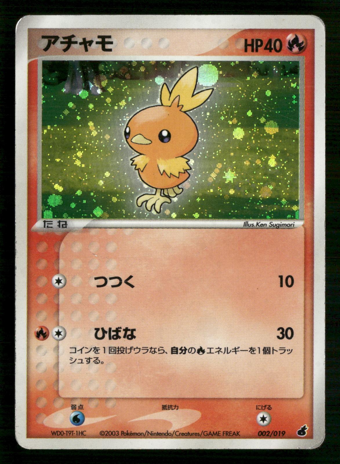 Torchic 002/019 Unlimited Holo Torchic Deck Pokemon Japanese Moderately Played