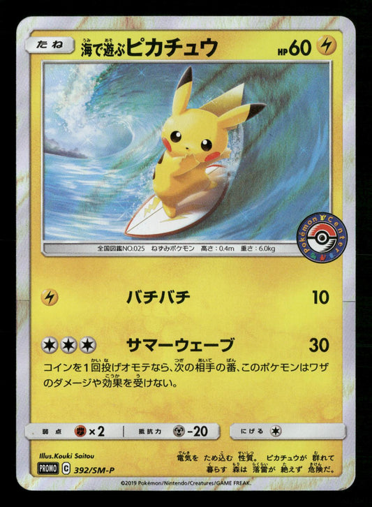 Playing in the Sea Pikachu 392/SM-P Promo Pokemon Japanese LP
