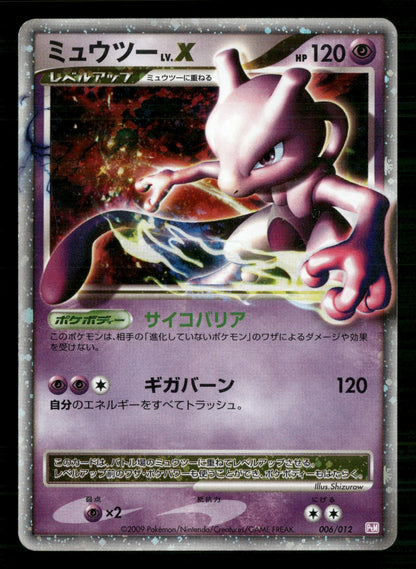 Mewtwo LV.X 006/012 Unlimited Mewtwo LV.X Deck Pokemon Japanese Lightly Played