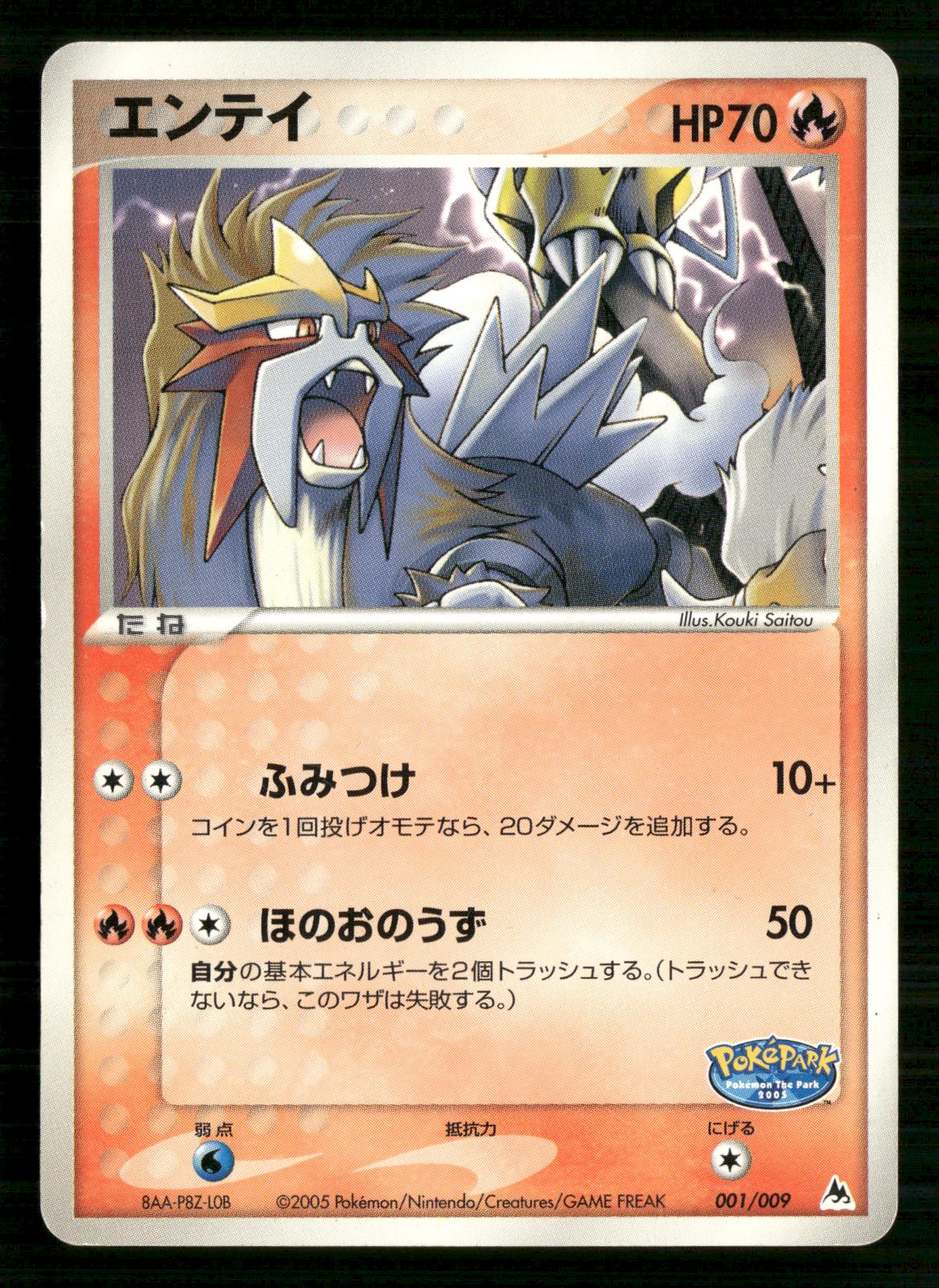 Entei 001/009 Pokepark Blue Pokemon Japanese Lightly Played