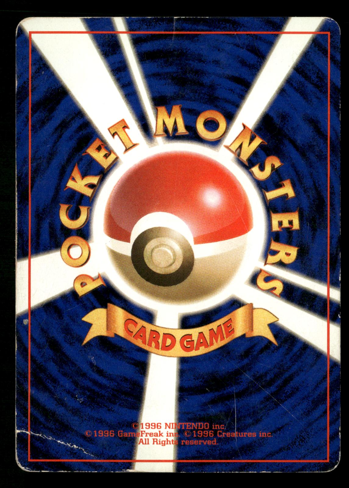 Dark Magneton NO. 082 Holo Rare Team Rocket Pokemon Japanese Heavily Played