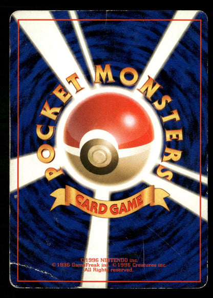 Dark Magneton NO. 082 Holo Rare Team Rocket Pokemon Japanese Heavily Played