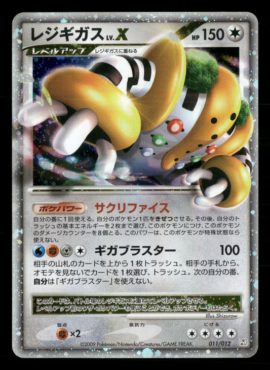 Regigigas LV.X 011/012 Regigigas LV.X Deck Pokemon Japanese NM/M