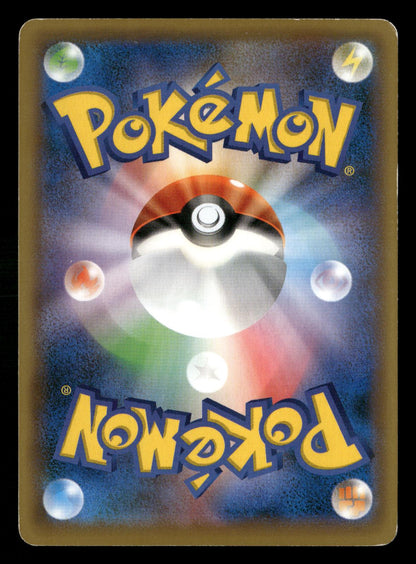 Gardevoir EX 056/054 1st Edition Super Rare Cruel Traitor Pokemon Japanese LP