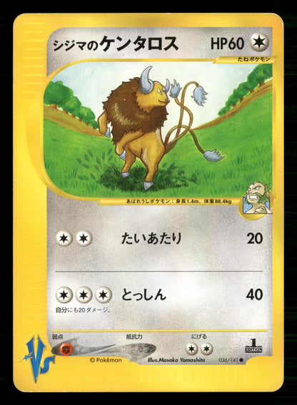 Chuck's Tauros 036/141 1st Edition Common VS Series Pokemon Japanese LP