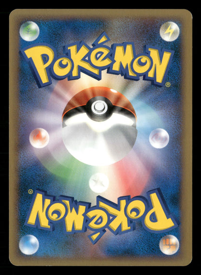 Torterra LV.X 1st Edition Space Time Creation DP1 Pokemon Japanese NM