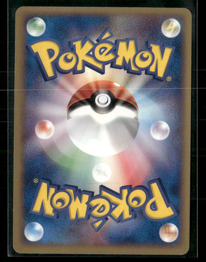 NM Aggron EX 046/053 1st Edition Miracle of the Desert Japanese Pokemon Card
