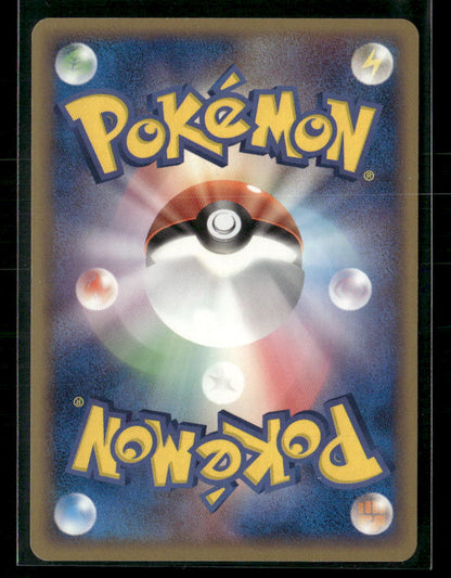 NM Salamence Holo 046/054 Unlimited Rulers of the Heavens Pokemon Card