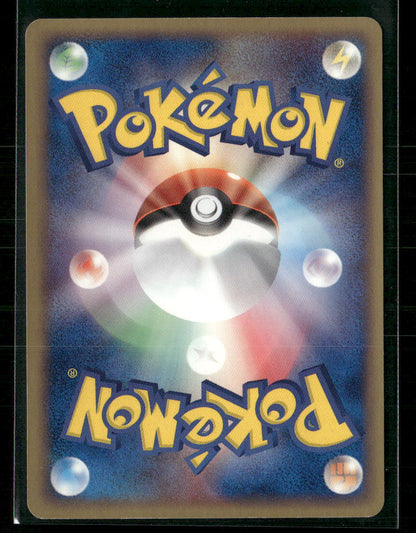 LP Salamence Holo 046/054 1st Edition Rulers of the Heavens Pokemon Card