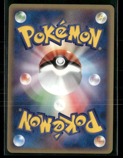 LP Magcargo EX 009/054 1st Edition Rulers of the Heavens Pokemon Card